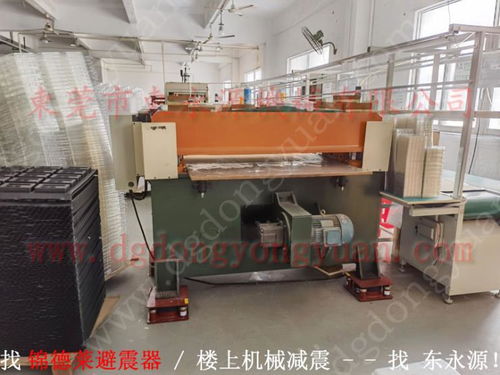 啤機減振臺與充氣舉升減振器 選擇錦德萊五金機電的明智之選