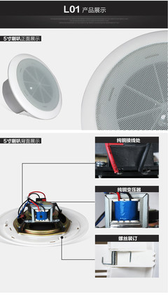 深化音畫體驗(yàn)，盡享智能操控——Shinco/新科 X2家庭背景音樂吸頂喇叭定壓功放套裝評(píng)測