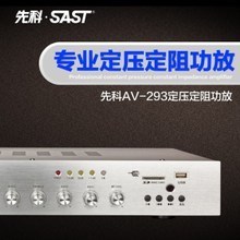 最新高音喇叭功放 公共廣播系統(tǒng)的高效參考指南